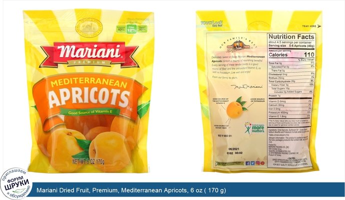 Mariani Dried Fruit, Premium, Mediterranean Apricots, 6 oz ( 170 g)