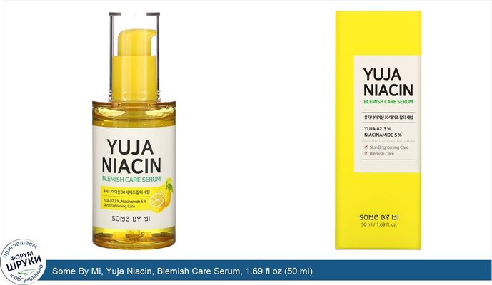 Some By Mi, Yuja Niacin, Blemish Care Serum, 1.69 fl oz (50 ml)