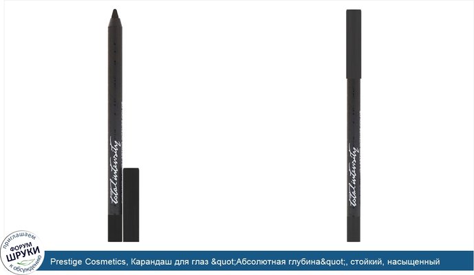 Prestige Cosmetics, Карандаш для глаз &quot;Абсолютная глубина&quot;, стойкий, насыщенный цвет, глубокий черный, 1,2 г (04 унции)