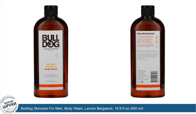 Bulldog Skincare For Men, Body Wash, Lemon Bergamot, 16.9 fl oz (500 ml)