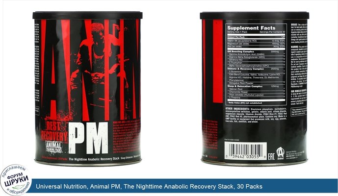 Universal Nutrition, Animal PM, The Nighttime Anabolic Recovery Stack, 30 Packs