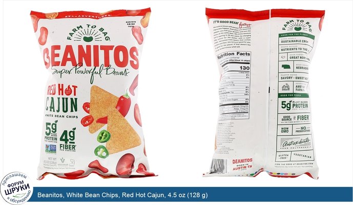 Beanitos, White Bean Chips, Red Hot Cajun, 4.5 oz (128 g)