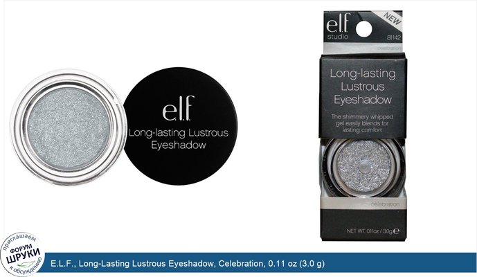 E.L.F., Long-Lasting Lustrous Eyeshadow, Celebration, 0.11 oz (3.0 g)