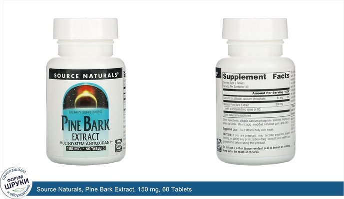 Source Naturals, Pine Bark Extract, 150 mg, 60 Tablets