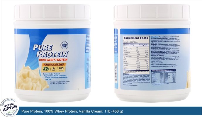 Pure Protein, 100% Whey Protein, Vanilla Cream, 1 lb (453 g)