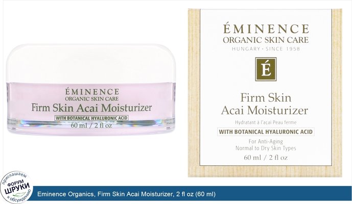 Eminence Organics, Firm Skin Acai Moisturizer, 2 fl oz (60 ml)