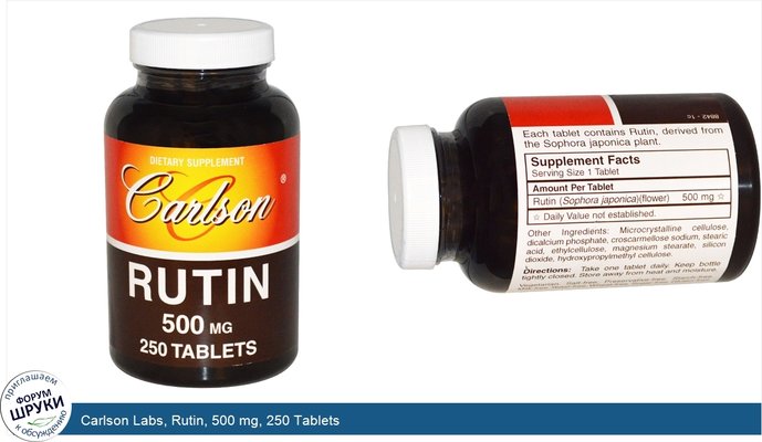 Carlson Labs, Rutin, 500 mg, 250 Tablets