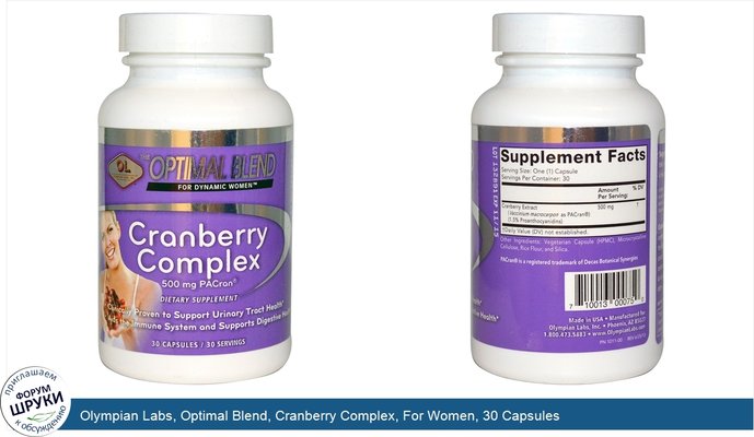 Olympian Labs, Optimal Blend, Cranberry Complex, For Women, 30 Capsules