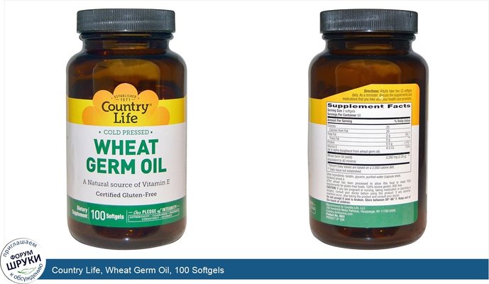 Country Life, Wheat Germ Oil, 100 Softgels