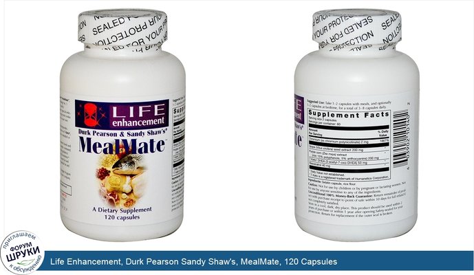 Life Enhancement, Durk Pearson Sandy Shaw\'s, MealMate, 120 Capsules