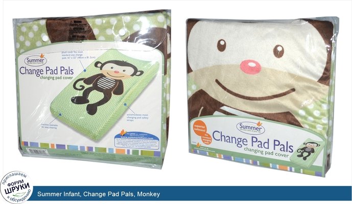 Summer Infant, Change Pad Pals, Monkey