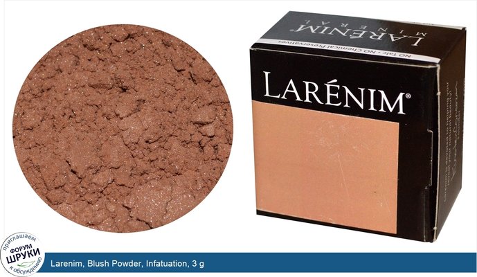 Larenim, Blush Powder, Infatuation, 3 g