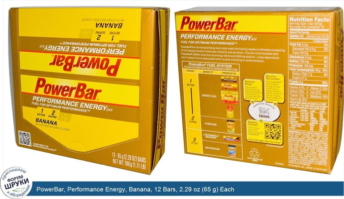 PowerBar, Performance Energy, Banana, 12 Bars, 2.29 oz (65 g) Each
