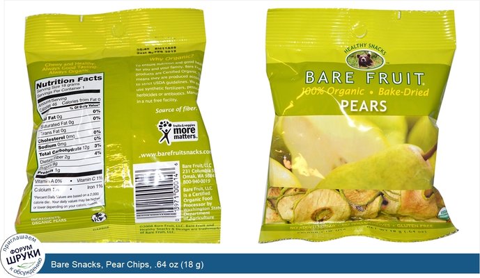 Bare Snacks, Pear Chips, .64 oz (18 g)