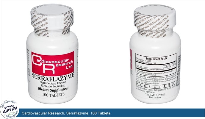 Cardiovascular Research, Serraflazyme, 100 Tablets