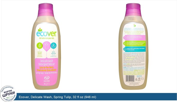 Ecover, Delicate Wash, Spring Tulip, 32 fl oz (946 ml)