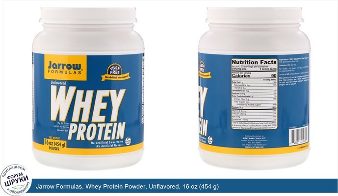 Jarrow Formulas, Whey Protein Powder, Unflavored, 16 oz (454 g)