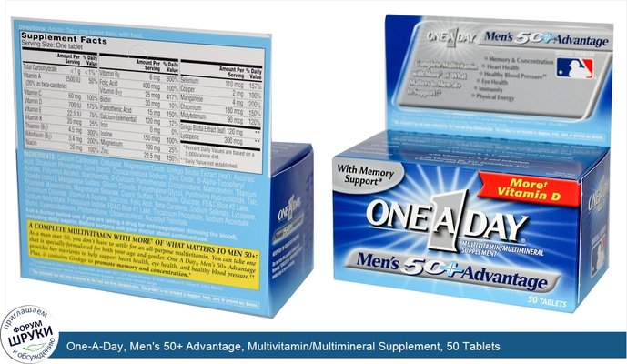 One-A-Day, Men\'s 50+ Advantage, Multivitamin/Multimineral Supplement, 50 Tablets