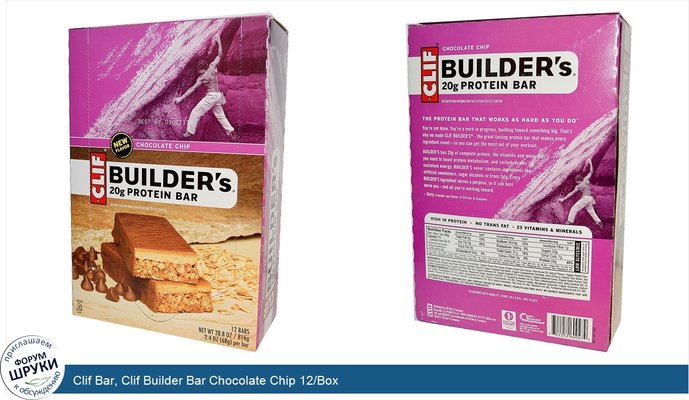 Clif Bar, Clif Builder Bar Chocolate Chip 12/Box