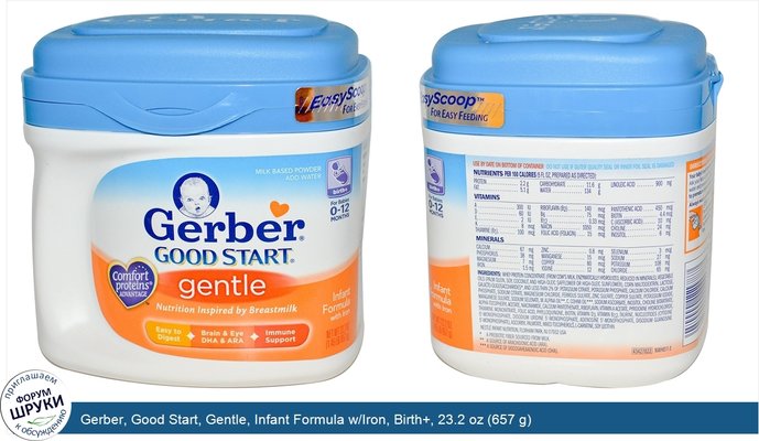Gerber, Good Start, Gentle, Infant Formula w/Iron, Birth+, 23.2 oz (657 g)