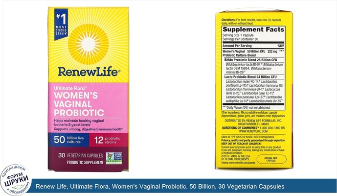Renew Life, Ultimate Flora, Women\'s Vaginal Probiotic, 50 Billion, 30 Vegetarian Capsules