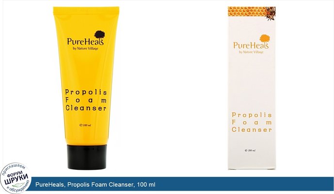 PureHeals, Propolis Foam Cleanser, 100 ml