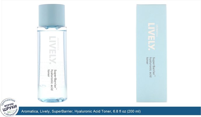 Aromatica, Lively, SuperBarrier, Hyaluronic Acid Toner, 6.8 fl oz (200 ml)