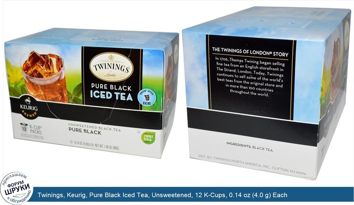 Twinings, Keurig, Pure Black Iced Tea, Unsweetened, 12 K-Cups, 0.14 oz (4.0 g) Each
