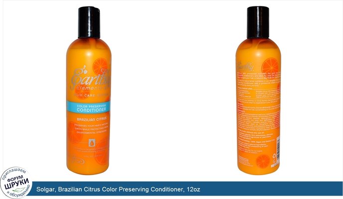 Solgar, Brazilian Citrus Color Preserving Conditioner, 12oz