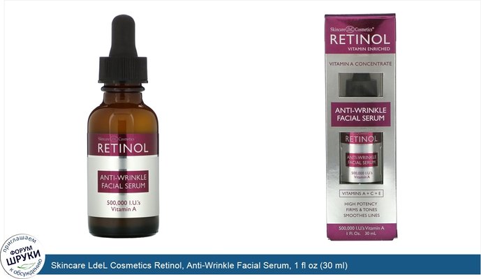 Skincare LdeL Cosmetics Retinol, Anti-Wrinkle Facial Serum, 1 fl oz (30 ml)