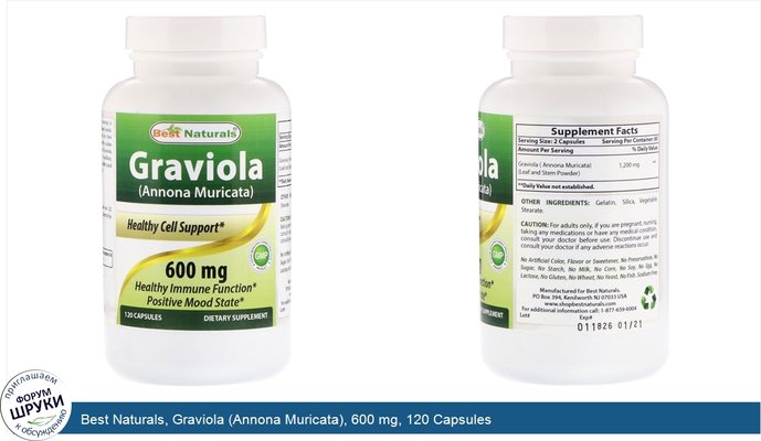 Best Naturals, Graviola (Annona Muricata), 600 mg, 120 Capsules