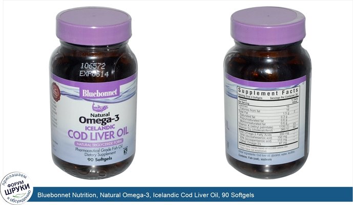 Bluebonnet Nutrition, Natural Omega-3, Icelandic Cod Liver Oil, 90 Softgels