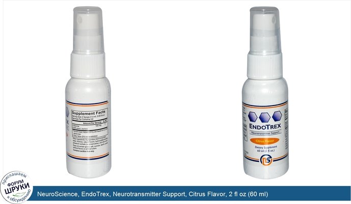 NeuroScience, EndoTrex, Neurotransmitter Support, Citrus Flavor, 2 fl oz (60 ml)