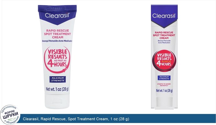Clearasil, Rapid Rescue, Spot Treatment Cream, 1 oz (28 g)