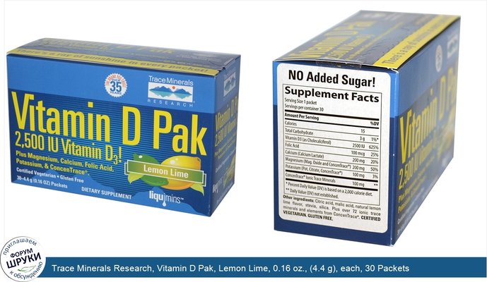 Trace Minerals Research, Vitamin D Pak, Lemon Lime, 0.16 oz., (4.4 g), each, 30 Packets