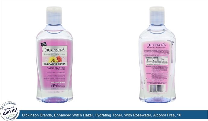 Dickinson Brands, Enhanced Witch Hazel, Hydrating Toner, With Rosewater, Alcohol Free, 16 fl oz (473 ml)