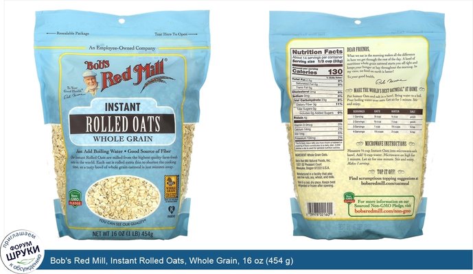Bob\'s Red Mill, Instant Rolled Oats, Whole Grain, 16 oz (454 g)