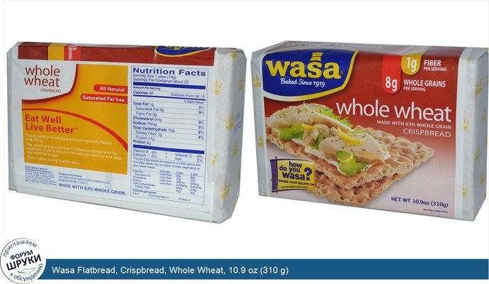 Wasa Flatbread, Crispbread, Whole Wheat, 10.9 oz (310 g)