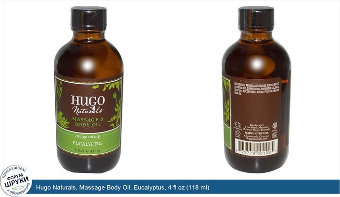 Hugo Naturals, Massage Body Oil, Eucalyptus, 4 fl oz (118 ml)