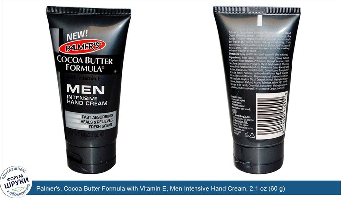 Palmer\'s, Cocoa Butter Formula with Vitamin E, Men Intensive Hand Cream, 2.1 oz (60 g)