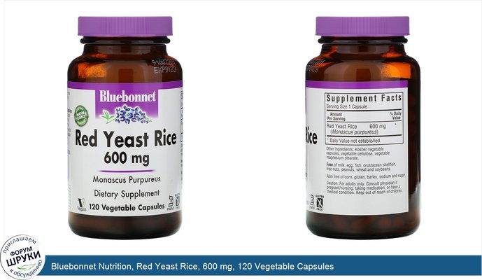 Bluebonnet Nutrition, Red Yeast Rice, 600 mg, 120 Vegetable Capsules