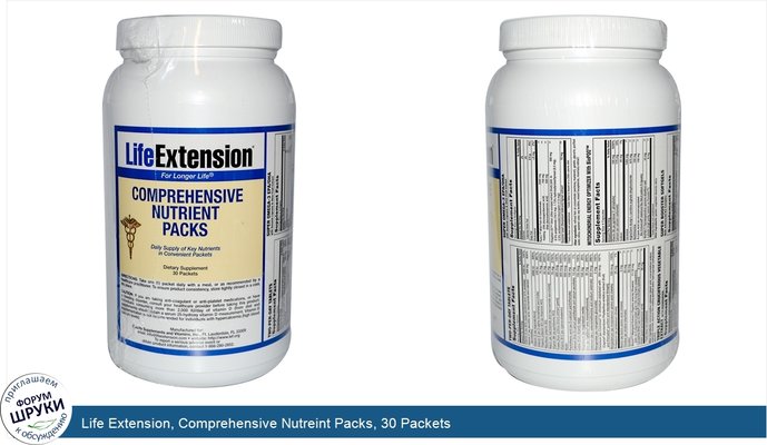 Life Extension, Comprehensive Nutreint Packs, 30 Packets