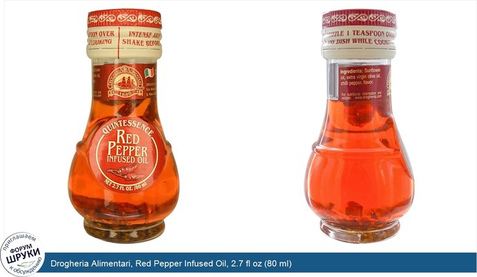 Drogheria Alimentari, Red Pepper Infused Oil, 2.7 fl oz (80 ml)