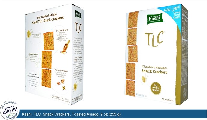 Kashi, TLC, Snack Crackers, Toasted Asiago, 9 oz (255 g)