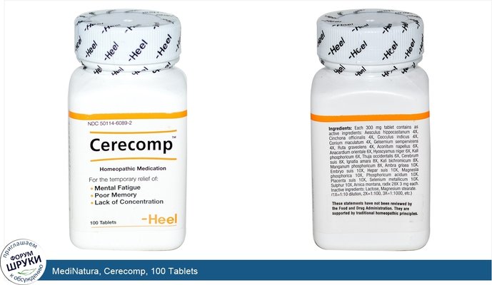 MediNatura, Cerecomp, 100 Tablets