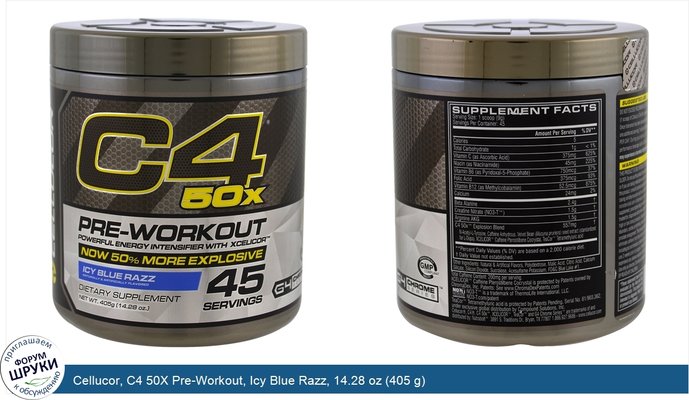 Cellucor, C4 50X Pre-Workout, Icy Blue Razz, 14.28 oz (405 g)