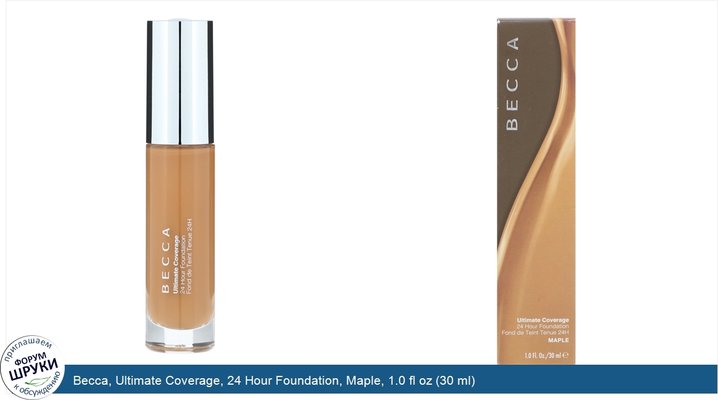 Becca, Ultimate Coverage, 24 Hour Foundation, Maple, 1.0 fl oz (30 ml)
