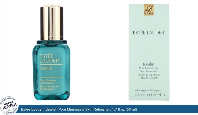 Estee Lauder, Idealist, Pore Minimizing Skin Refinisher, 1.7 fl oz (50 ml)
