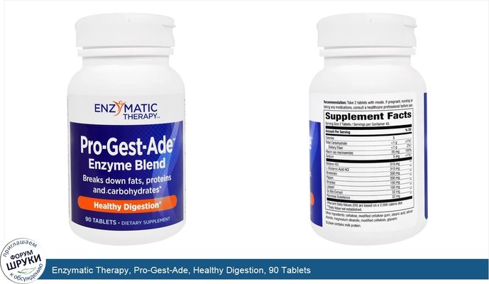 Enzymatic Therapy, Pro-Gest-Ade, Healthy Digestion, 90 Tablets