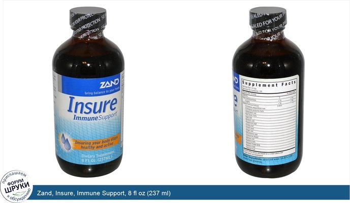 Zand, Insure, Immune Support, 8 fl oz (237 ml)